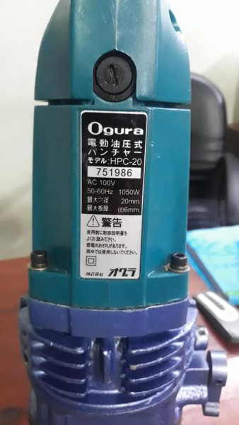 SIÊU PHẨM MÁY ĐỘT OGUAR HPC 20 CÓ GÌ HOT ?